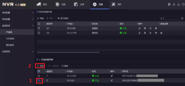 檢查攝像機IP是否與局域網(wǎng)其他設(shè)備IP沖突 檢查攝像機IP是否與局域網(wǎng)其他設(shè)備IP沖突